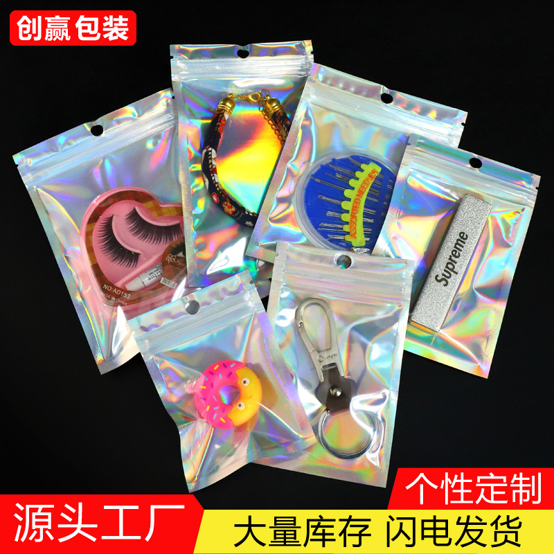 Magia bolsa de joyería de color bolsa de láser línea de datos bolsa de Yin Yang bolsa de flash digital papel de aluminio bolsa de plástico bolsa Ziplock