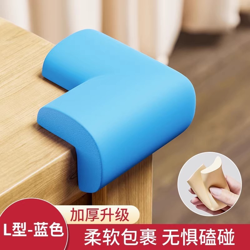 桌角防撞角免贴家具尖角软包边宝宝防磕碰护角茶几转角安全防护贴|undefined