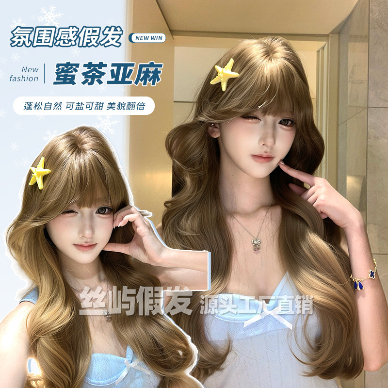 Silk Island Wig for Women with Long Hair, Summer Full Head Style, Orange Big Wave Long Curly Hair Wig, Lolita Wig Silk Island Wig for Women with Long Hair, Summer Full Head Style, Orange Big Wave Long Curly Hair Wig, Lolita Wig