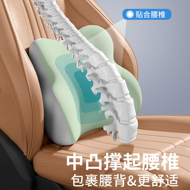 新型の自動車のヘッドレストの腰はセットで色を合わせます。運転手は腰をかばって背もたれで車のシートを運転します。|undefined