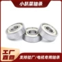 微型高速高频695zz轴承