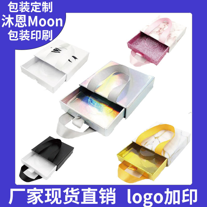 Foreign Trade Eyelash Case with Double Ribbon, Portable and Pull-Out, Customizable with Logo, Bulk Purchase Preferred, Available in Mixed Colors, Exclusively for Cross-Border Cosmetics Foreign Trade Eyelash Case with Double Ribbon, Portable and Pull-Out, Customizable with Logo, Bulk Purchase Preferred, Available in Mixed Colors, Exclusively for Cross-Border Cosmetics