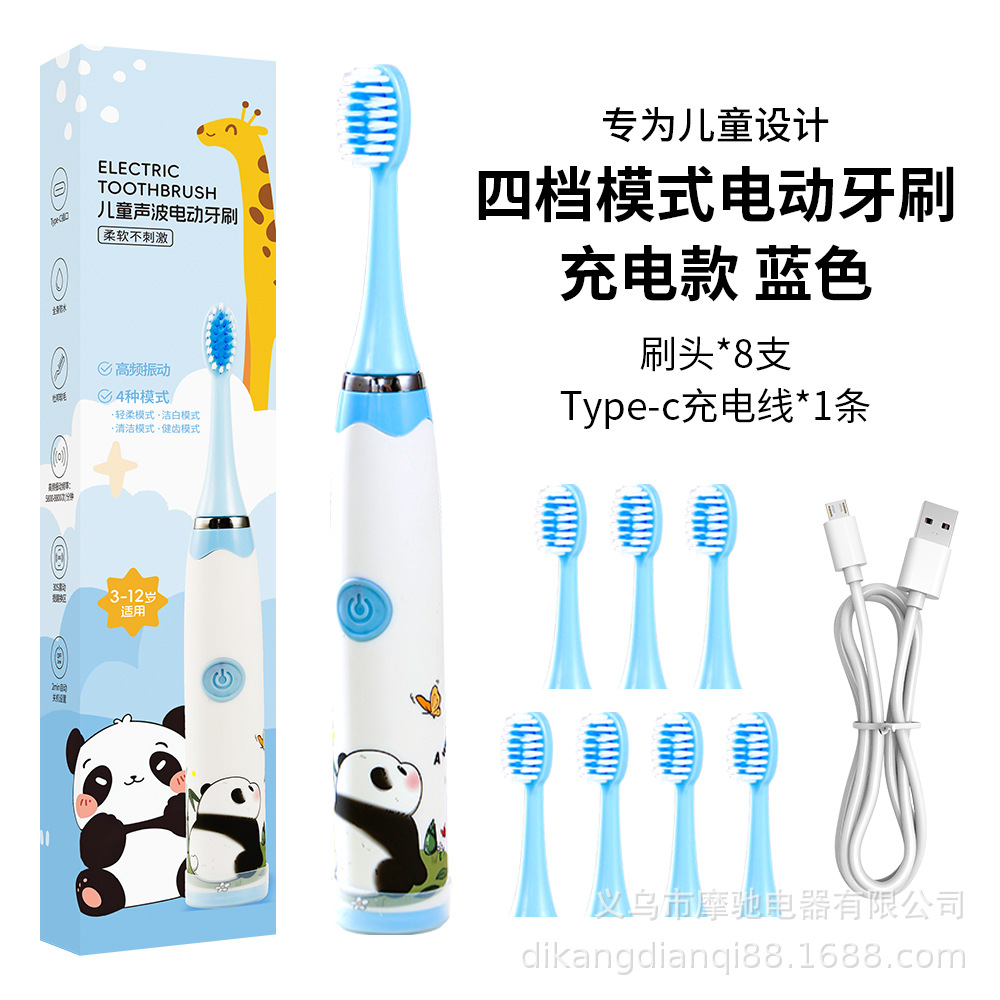 163 블루 8 브러시 헤드(Type-c 충전 모델) 중국어