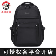 书包初高中大学生大容量男士电脑旅游轻便出差商务双肩背包