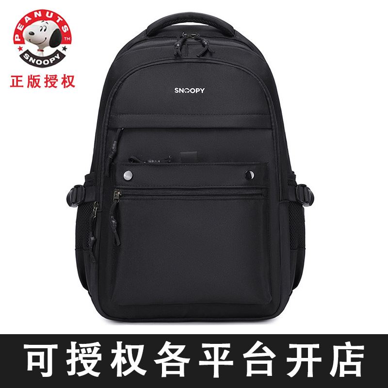 书包初高中大学生大容量男士电脑旅游轻便出差商务双肩背包