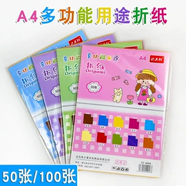 画纸、画布;素描本;复印纸