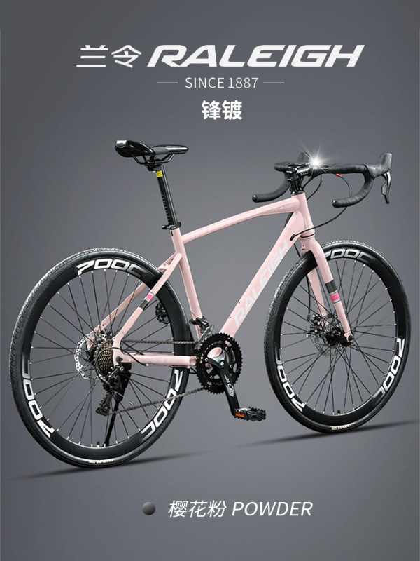 兰令公路车自行车40MM刀圈竞速赛车弯把16速休闲男女学生碟刹bike|undefined