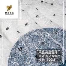 2024���ĺ��s �¿�W����ɫ�ɻ��OӋ���̽����� �B��ȹ�b�����