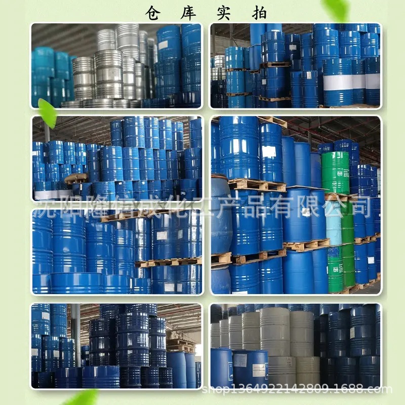 工业级三乙醇胺97含量 乳化剂增稠增湿 无色透明液体