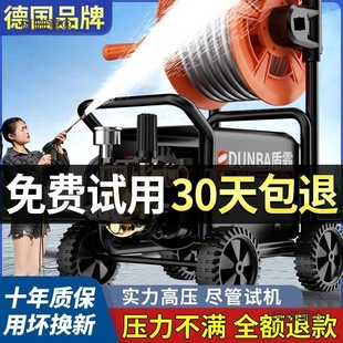 220V Ultra-High Pressure Cleaning Machine Household Portable Car Washing Machine Plug-In High-Power Fully Automatic Car Washing Metabo