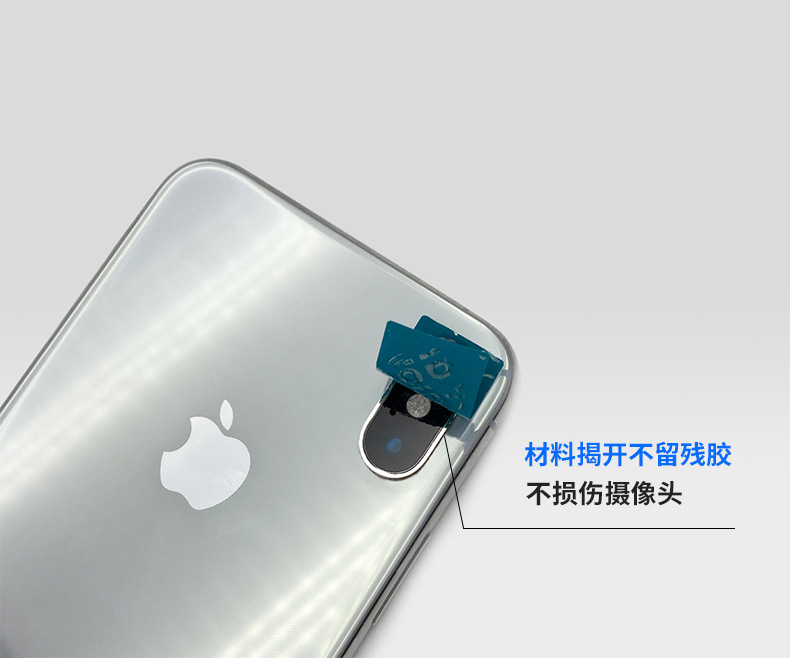 硅胶不转移胶带材料-详情页_10