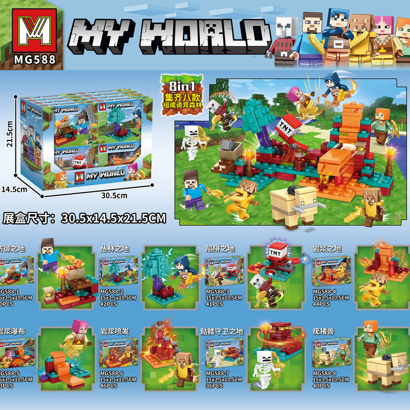 Minecraft Ai Shanhaijing Nezha Universe Hero 8-in-1 Building Blocks Children's Educational Toys Building Blocks