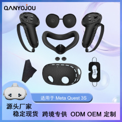Meta Quest3s用7点セットシリコン製ハンドルカバー、本体カバー、遮光マスク、VRアクセサリー