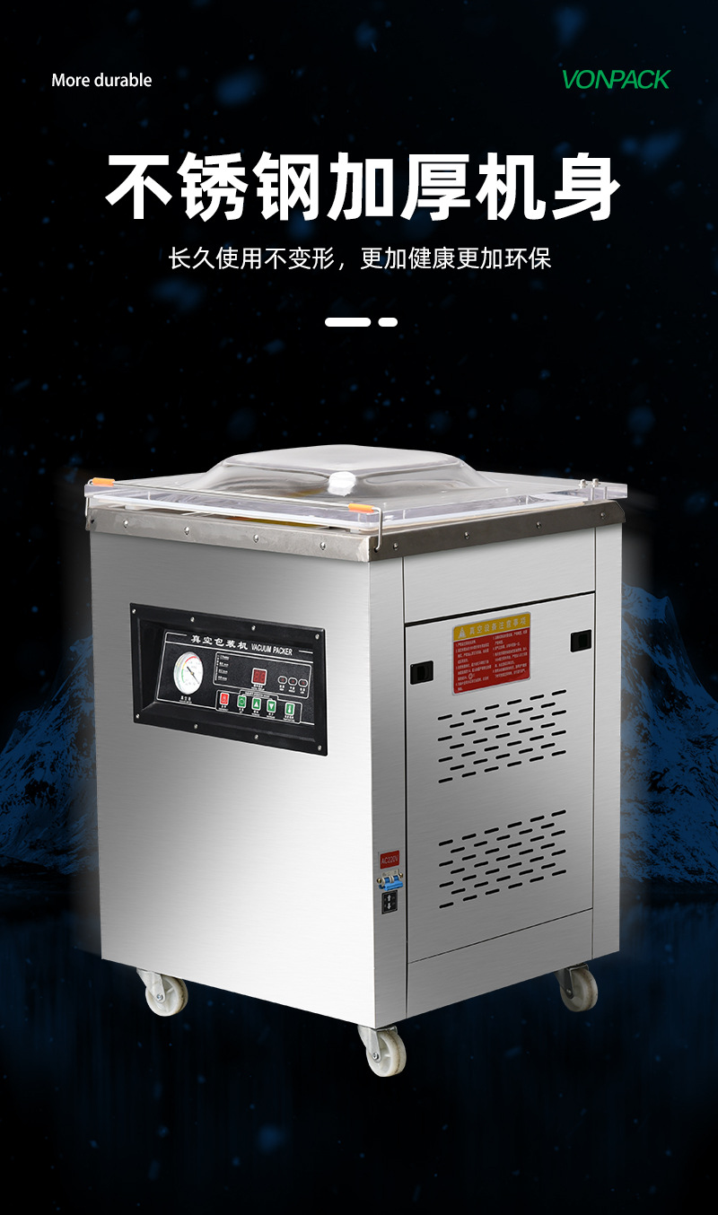 360型真空机切片_12.jpg