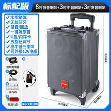长美大功率广场舞音响大音量超大三喇叭户外演出K歌拉杆蓝牙音箱