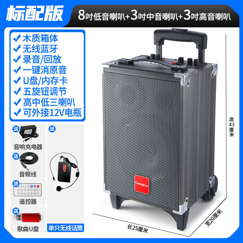 长美大功率广场舞音响大音量超大三喇叭户外演出K歌拉杆蓝牙音箱|undefined