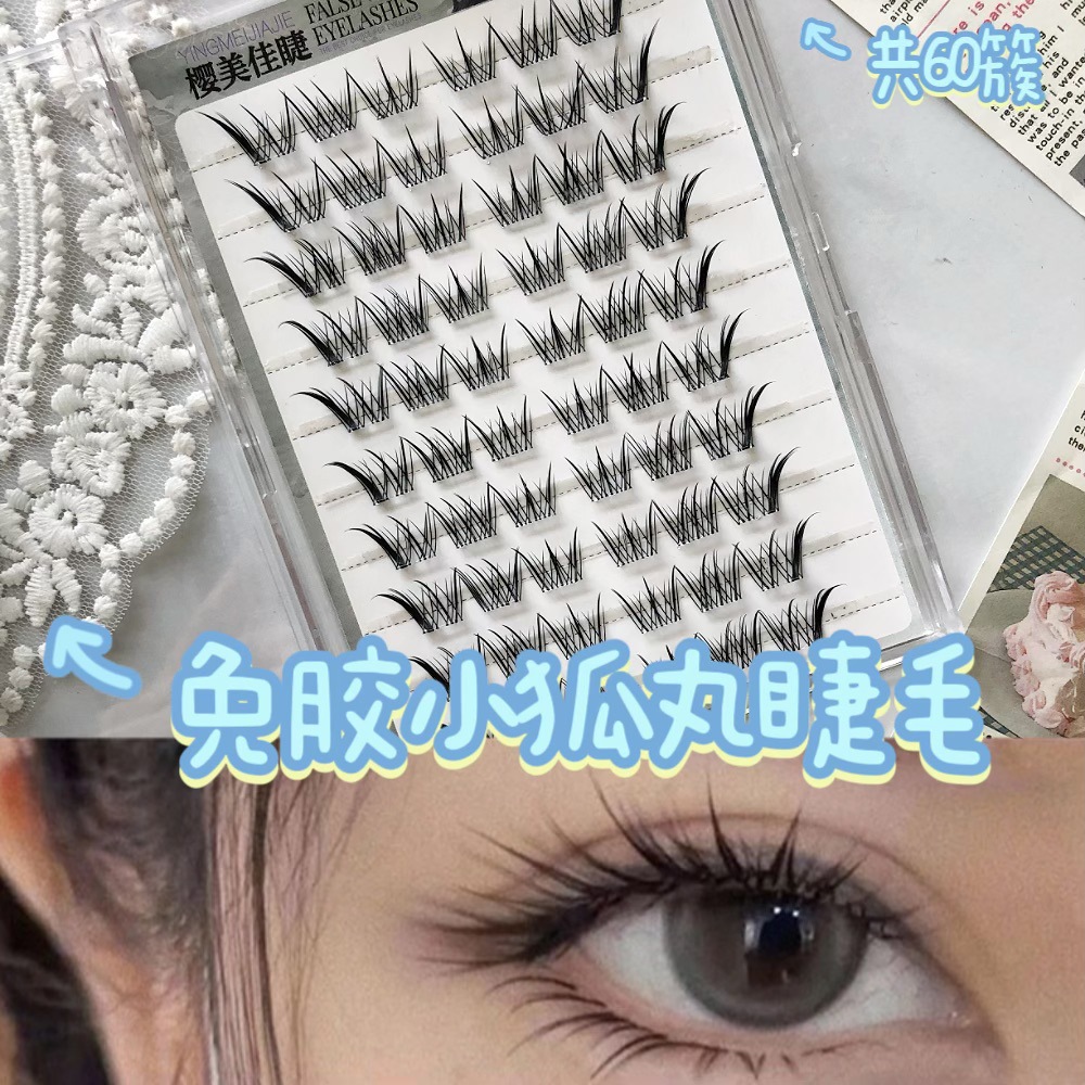 Xiaofu Pill False Lashes Sin Glue Nuevo producto en el espejo Elongación Natural Segmental Simulación Injerto False Lashes image 8