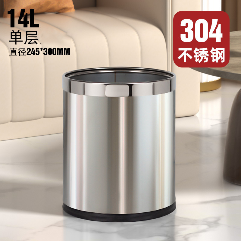 304ステンレスゴミ箱家庭用キッチンリビングトイレ大寝室ホテルオフィス商用|undefined