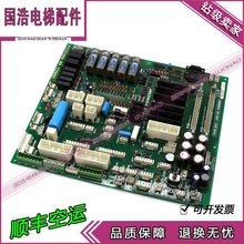 永大电梯配件|副板接线板接口板FIOGB[C0]ASSY NO:DC006481电子板