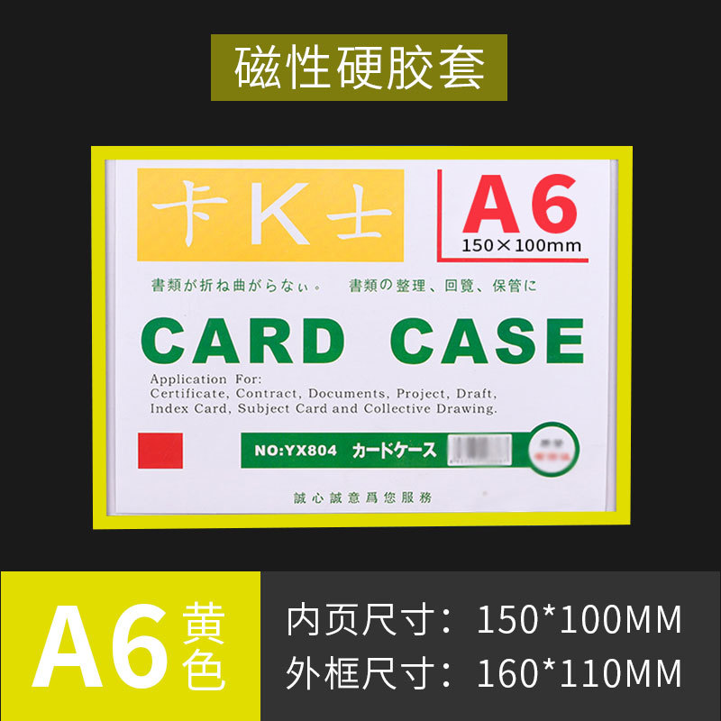 Spot funda de tarjeta dura de plástico de pvc transparente estrella tarjeta pequeña funda de goma dura tarjeta tarjeta tarjeta tarjeta de identificación magnética marco de fotos personalizado