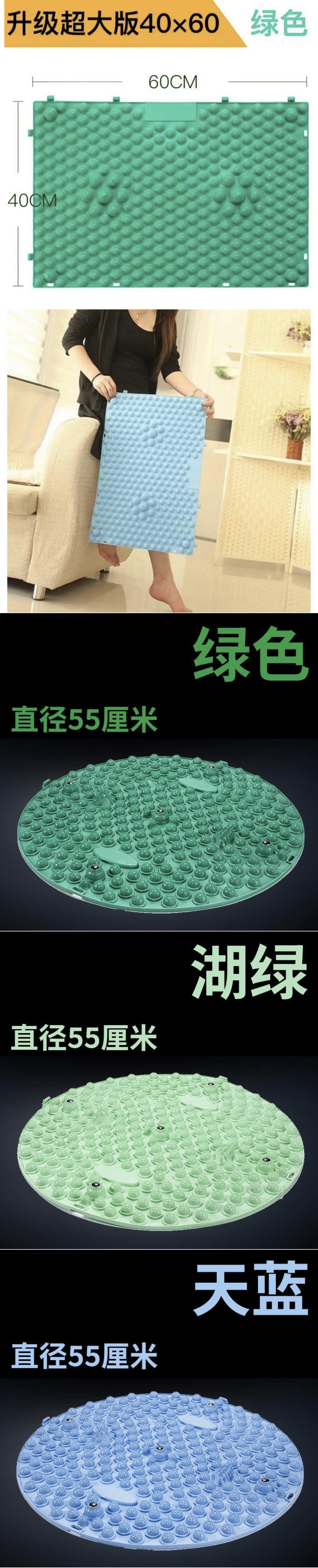 厂家直销指压板圆形家用超大超痛加厚指压板足底按摩垫运动户外跨-阿里巴巴