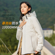 户外冲锋衣男三合一可拆卸加绒厚情侣防水外套女秋冬款登山服