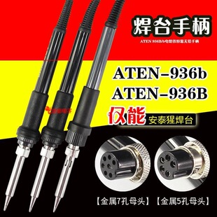 ATEN��̩936b�a������F�ֱ��մ�2о�����F4о5��7��at907ͨ��