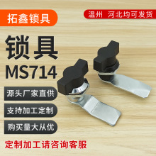 MS714-2Ai䙙TiļiDiWjTii羳