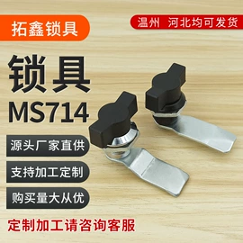 机械门锁;合页、铰链;家具合页