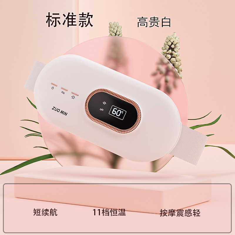 Un regalo imprescindible para mujeres: un cinturón para calentar el vientre y proteger la cintura, un electrodoméstico de regalo imprescindible.