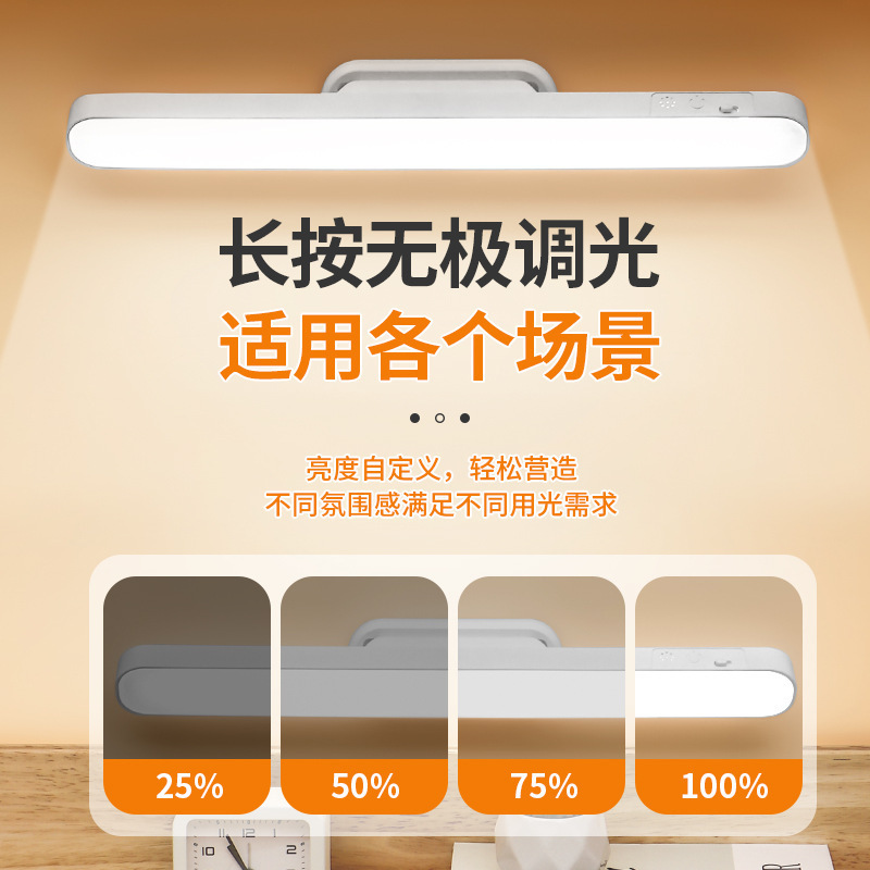 ソーラー LED 目の保護デスクランプ磁気充電式クールランプ大学生寮の研究と読書小型デスクランプ|undefined