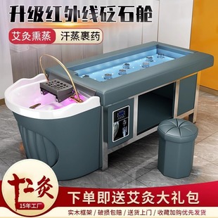 Smokeless Moxibustion Water Circulation Fumigation Shampoo Bed Full Body Massage Thai Physiotherapy Beauty Salon All-In-One Head Therapy Bed