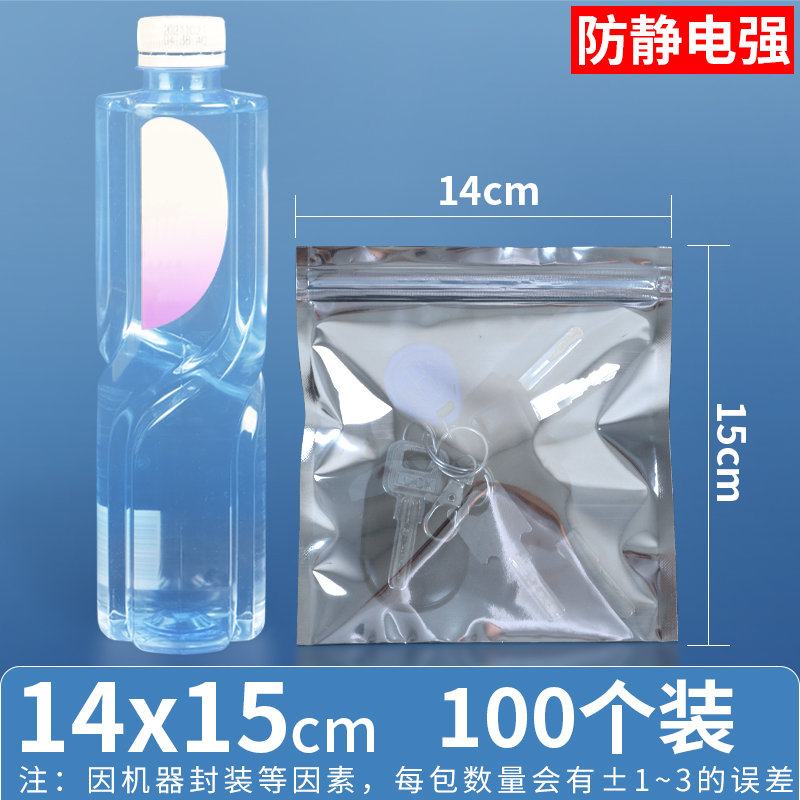 14×15cm 100개 가격