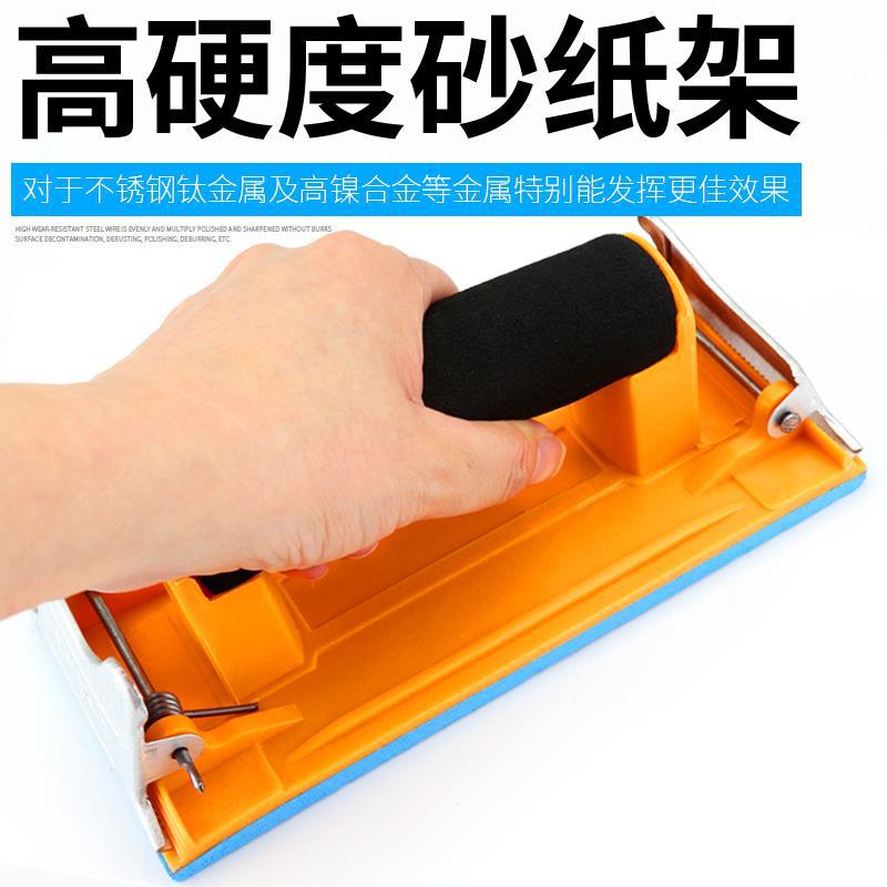 砂纸架墙面打磨工具砂纸夹砂纸板木头内墙自刷磨墙神器砂纸打磨器