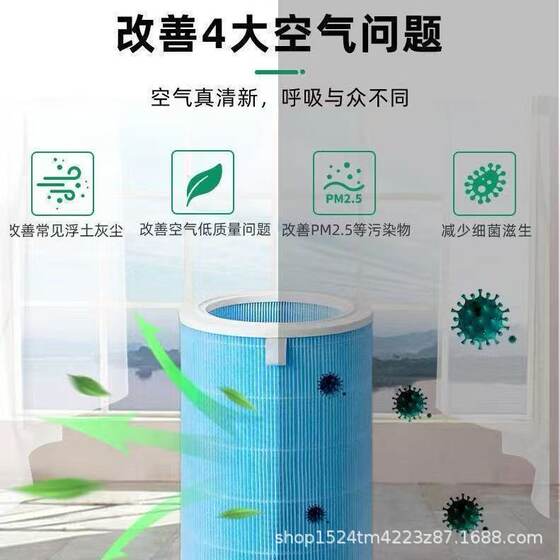 Home Air Purifier DIY Homemade in addition to formaldehyde Dust Removal Haze Collection Floating Dust Floating Hair Pet Smoke Removal Odor