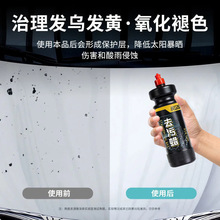 鸿鹏汽车蜡去污蜡车蜡黑白色车通用漆面车腊车漆抛光打蜡保养上光