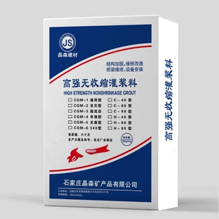 厂家批发高强无收缩灌浆料二次加固桥梁支座专用自流平用灌浆料