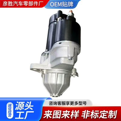 Tacuma0001112035 0001107402 – Starter and accessories