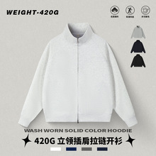 美式重磅纯色双向拉链立领开衫卫衣男宽松秋季运动夹克外套潮定制
