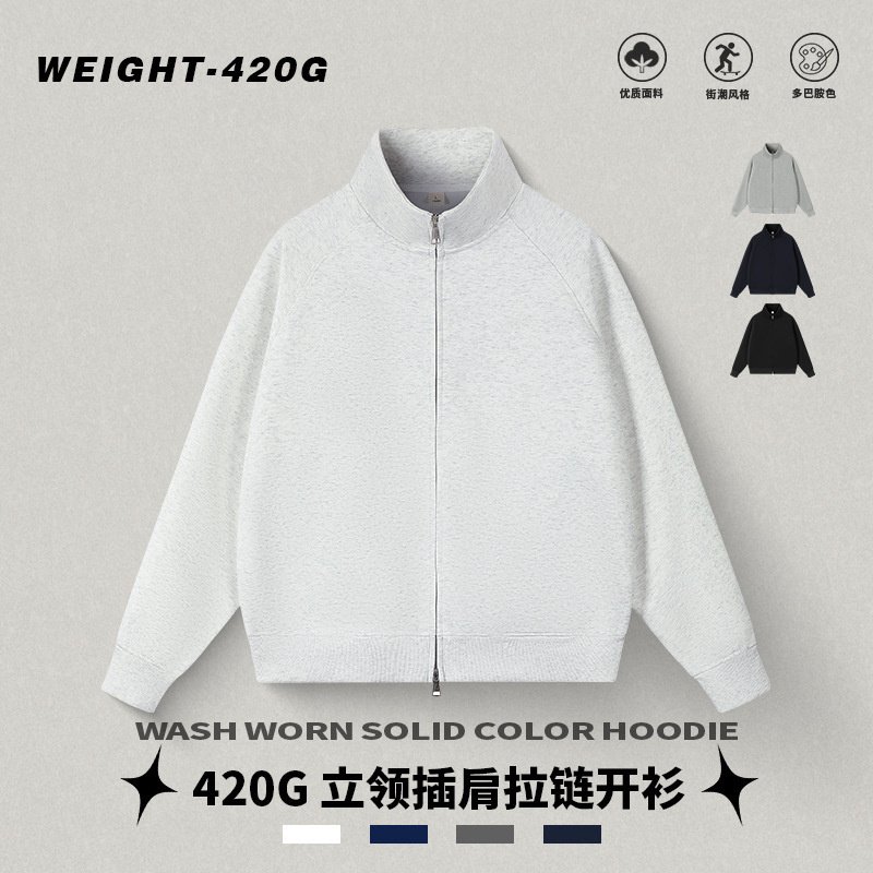 American-Style Heavyweight Solid Color Two-Way Zipper Stand Collar Cardigan Sweatshirt for Men, Loose Fit, Autumn Sports Jacket, Trendy Custom-Made American-Style Heavyweight Solid Color Two-Way Zipper Stand Collar Cardigan Sweatshirt for Men, Loose Fit, Autumn Sports Jacket, Trendy Custom-Made