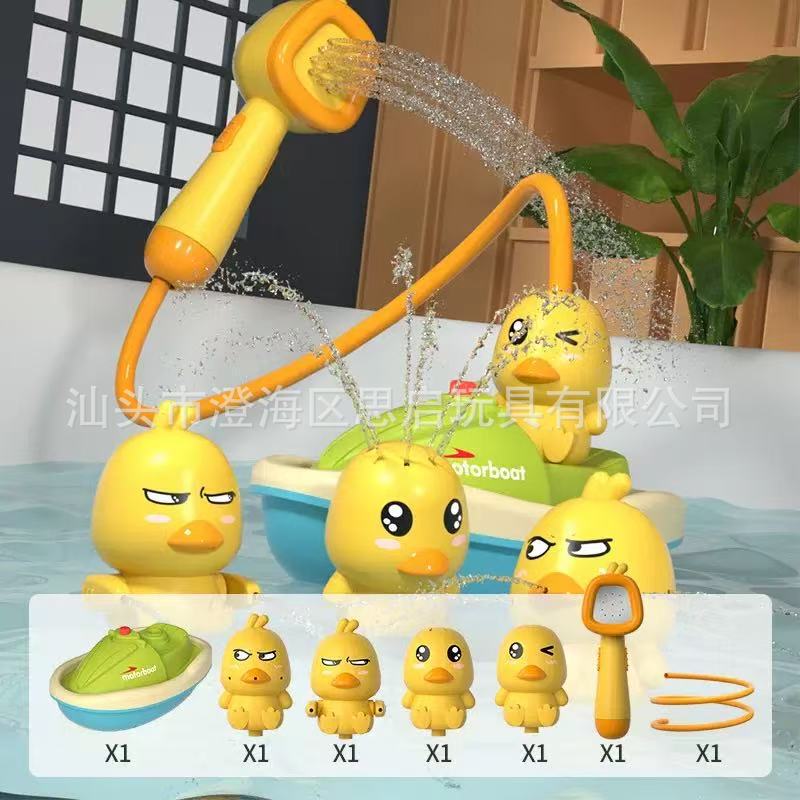 Cross-border Duck Shower Toy Baby Bathing Water Play Toy Children Baby Bathing Electric Water Spray Duck in stock