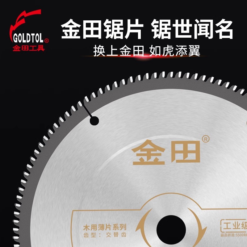 Jintian industrial hoja de sierra de aleación ultrafina 7 pulgadas 10 pulgadas 120 dientes carpintería madera dura hoja de sierra de mesa multi hoja de corte