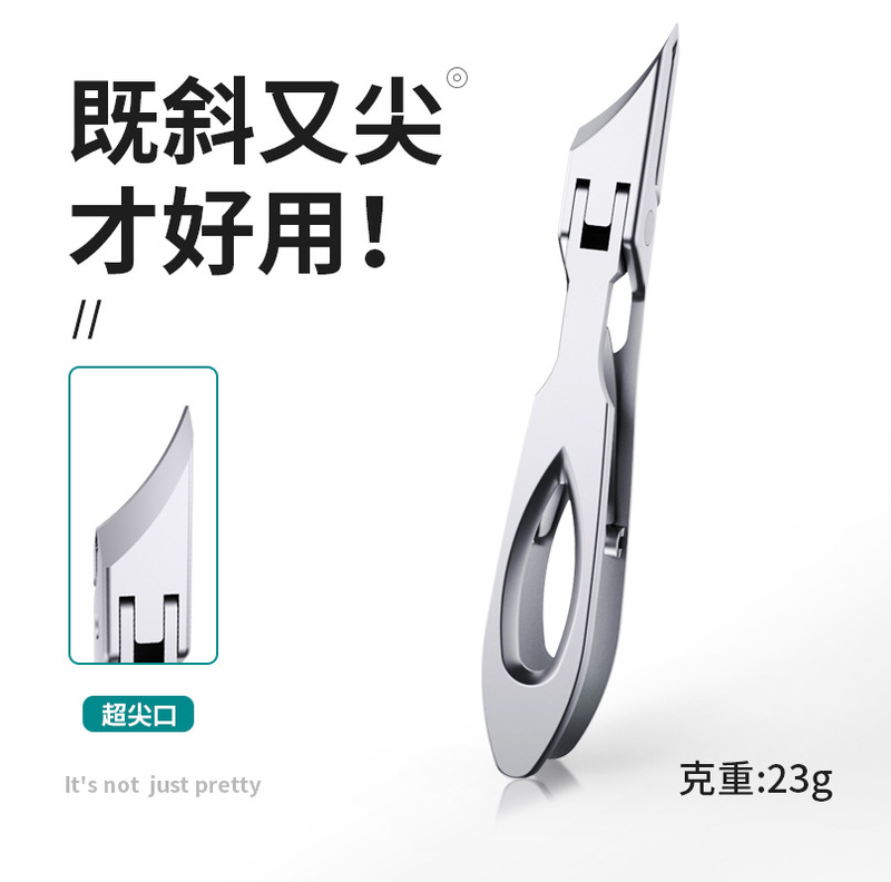 德国大开口指甲刀超尖细高档斜口尖嘴指甲剪甲沟专用钳单个防飞溅|undefined