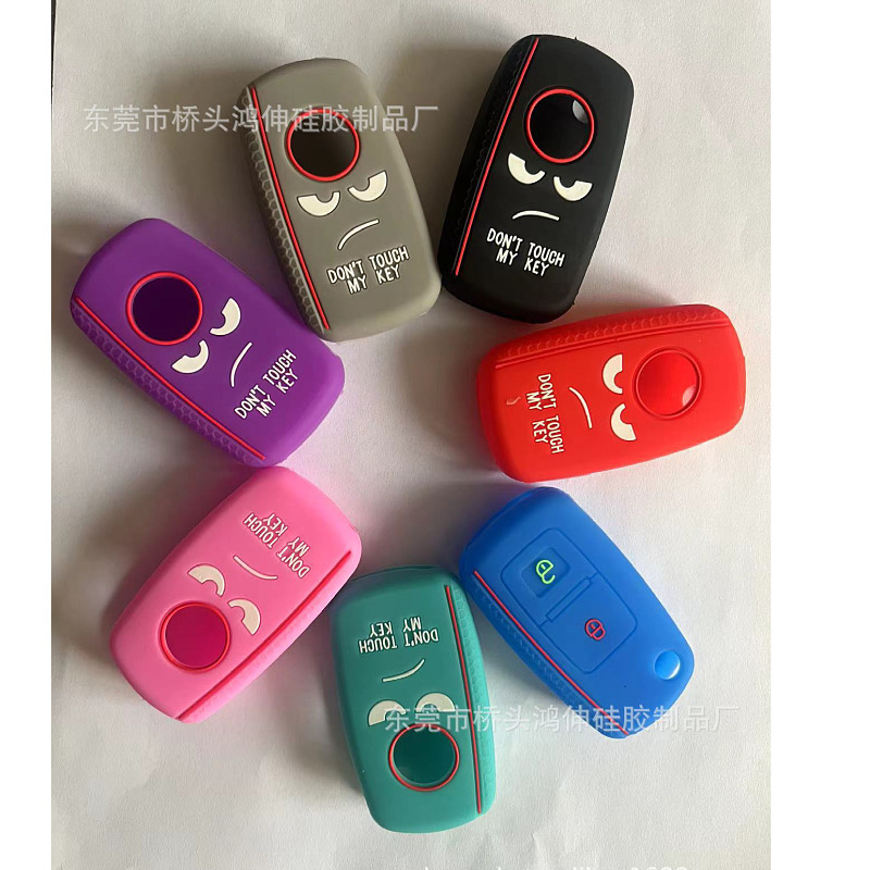 适用大众新款途观宝来朗逸汽车硅胶钥匙套高尔夫老款2键遥控包