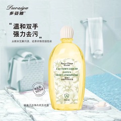 Duoziya 下着洗濯洗剤、特別な汚れ除去、抗菌、香りの女性用下着洗浄剤、妊婦用
