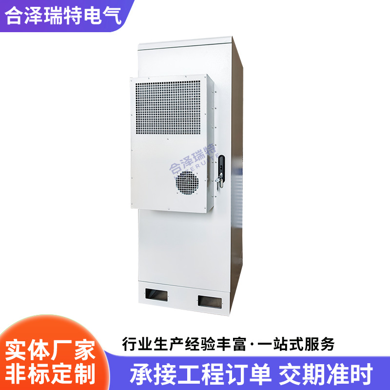室外5G基站一体化通信机柜户外ETC龙门架UPS配电机柜防水柜电源