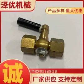 其他阀门;球阀;旋塞阀