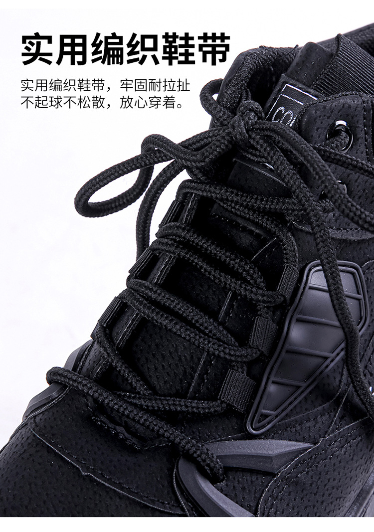 711马丁靴溜冰鞋