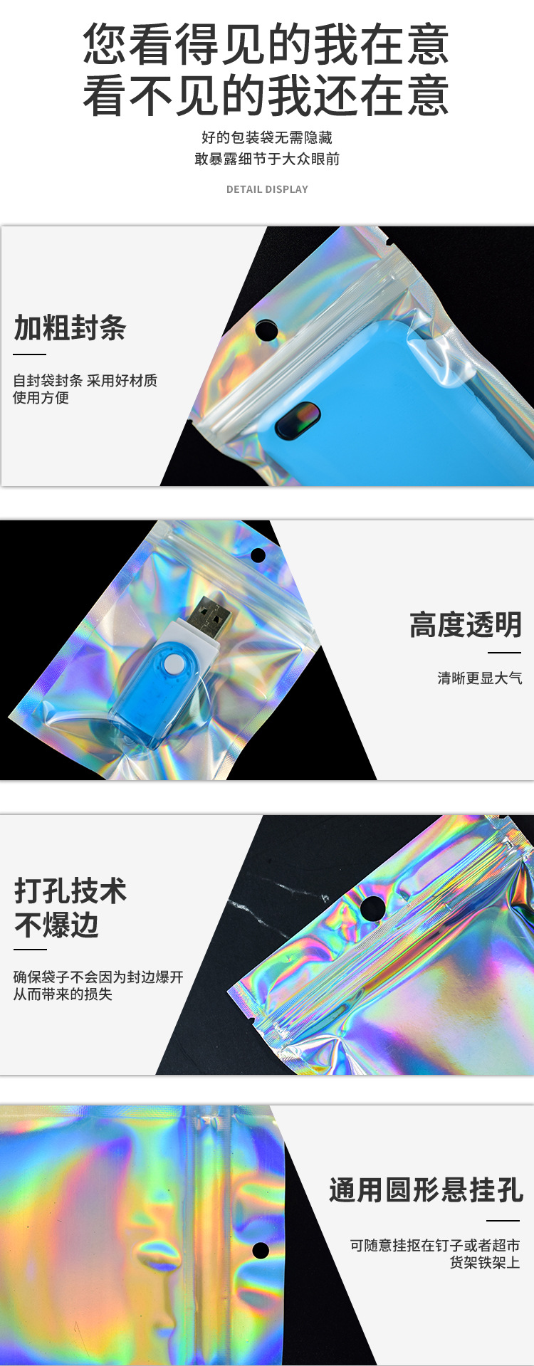 镭射袋已编辑_11