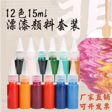 ������������ͷ��zƯ���Ȳ����������ƿ15ml������������Ƕ